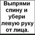 Иванна Иванова