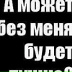 Александр Рожков, 18.03.1996, Москва