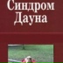 Викуся Ошарина, 01.02, Москва