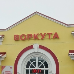 Павел Егорьев, 27.04, Петрозаводск