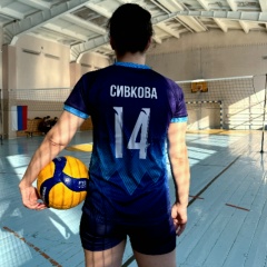 Наталья Сивкова, 14.08, Саратов