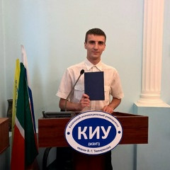 Валерий Малафеев, 19.11.1994, Казань