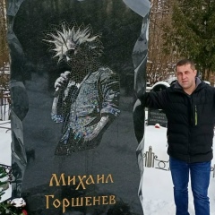 Виктор Иванчуков, 28.03.1991, Черняховск