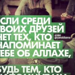 Фатима Фатима
