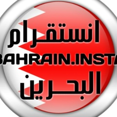 Souq Al-Bahrain, Manama