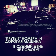 Тургунали Туратов, 05.04.1999, Москва