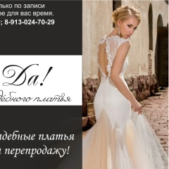 Наталья Матвеева, 05.03, Барнаул