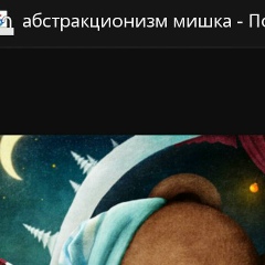 Аня Махиня, 01.02.2002