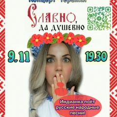 Самида Гайнутдинова, 23.04.1987, Москва