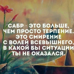 Гульсара Сатыбалдиева, 06.08.1981