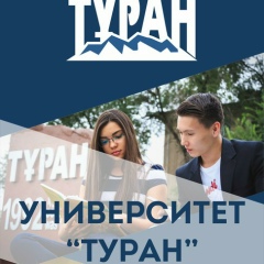 Туран Туранов, 20.06.1992, Алматы