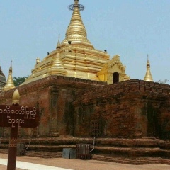 Ko Zaw, 23.12.1990
