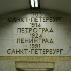 Ольга Фадеева, 06.12, Санкт-Петербург