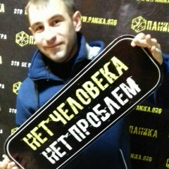 Денчик Братченко, 23.11