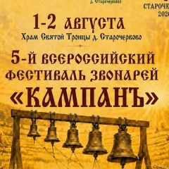Софроний Выдриганов