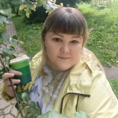 Юлия Вахрушева, 14.02, Ижевск