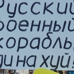 Ганна Гаркуша, 14.10