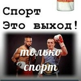 Территория Спорта, 11.06, Санкт-Петербург