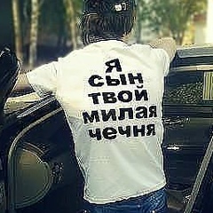 Залим Яндарбиев, 21.01.1994, Туапсе