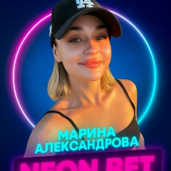 Марина Александрова-Прогнозист, 19.02.1997, Москва