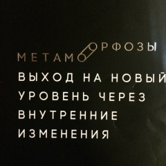 Геор Абаев, 25.07