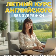 Татьяна Блык, Ростов-на-Дону