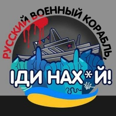 Света Дейнега, Киев
