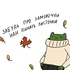 Галя Малиновская, 23.04.1989, Москва