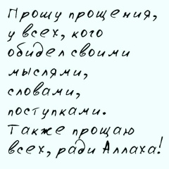 Akmaljon !!!!, 14.04, Москва
