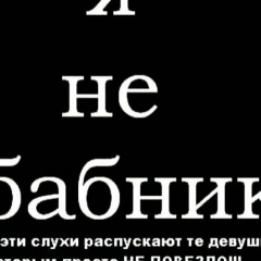 Амир Амиров, 28.10.2000, Грозный