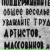 Рустем Фесак, 26.07.1981