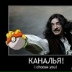 Денис Васильев, 21.04.1990, Москва