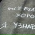 Татьяна Момот, 14.08