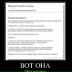 Геннадий Бекетов, 08.03, Одесса