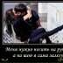 Марьям Шамилова, 07.03, Сургут