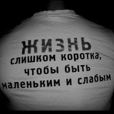 Арли Менжею, 23.06, Алматы
