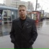 Антон Боровиков, 08.08, Москва