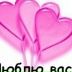 Лерусик Гончарова, 30.05.1996, Белгород