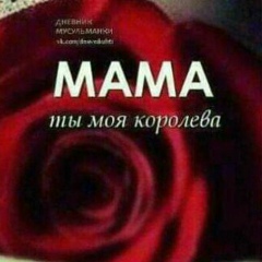 Айгерим Сатарова, 19.11, Джалал-Абад