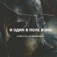 Серёга Владимиров, 08.02, Урай