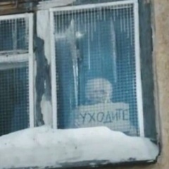 Максим Кованда, 09.11