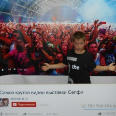 Иван Мельниченко, 17.08, Днепр (Днепропетровск)