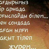 Нургул Шарипова, 06.05.1978, Алматы
