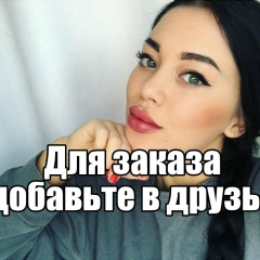 Алиса Дрозд, 09.03.1989, Стерлитамак