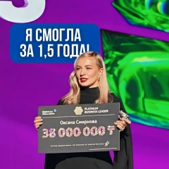 Оксана Смирнова, 11.07.1987, Рудный