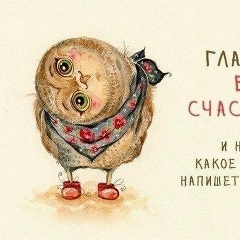 Мария Федяинова, Ногинск