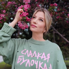 Евгения Мартынченко, 30.04.1981, Новосибирск