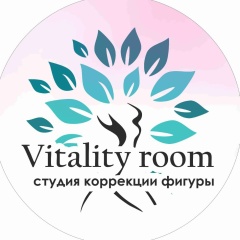 Vitality Room, 10.02.1983, Краснодар