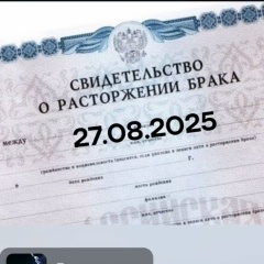 Оля Кубышкина, 09.05, Москва