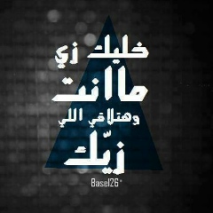 Almagk Mido, 06.06, Cairo